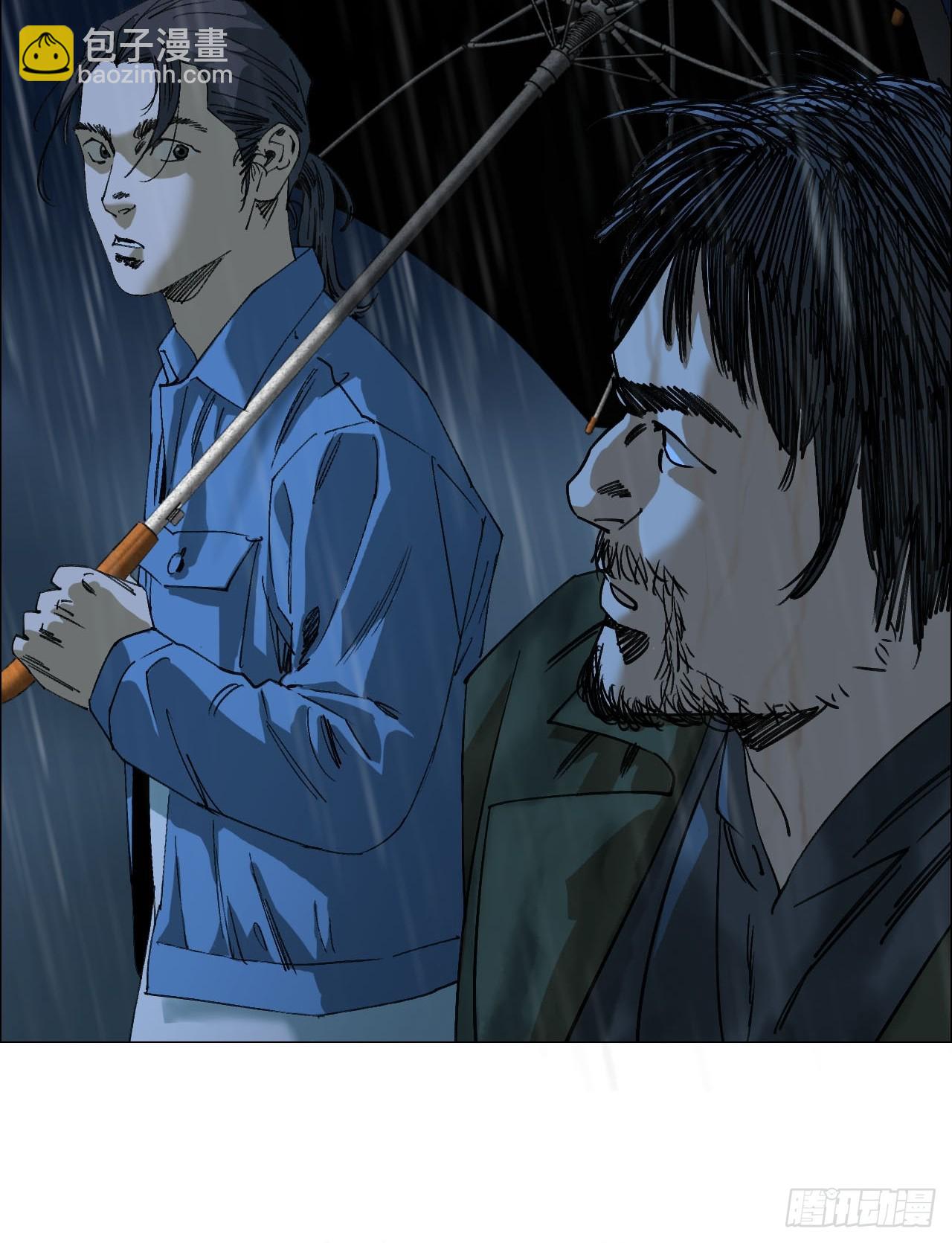 93 雾与论语-第95话