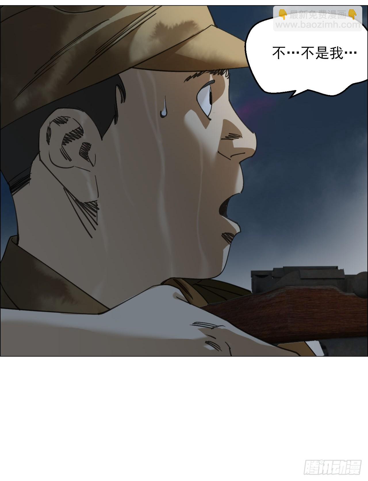 93 雾与论语-第95话