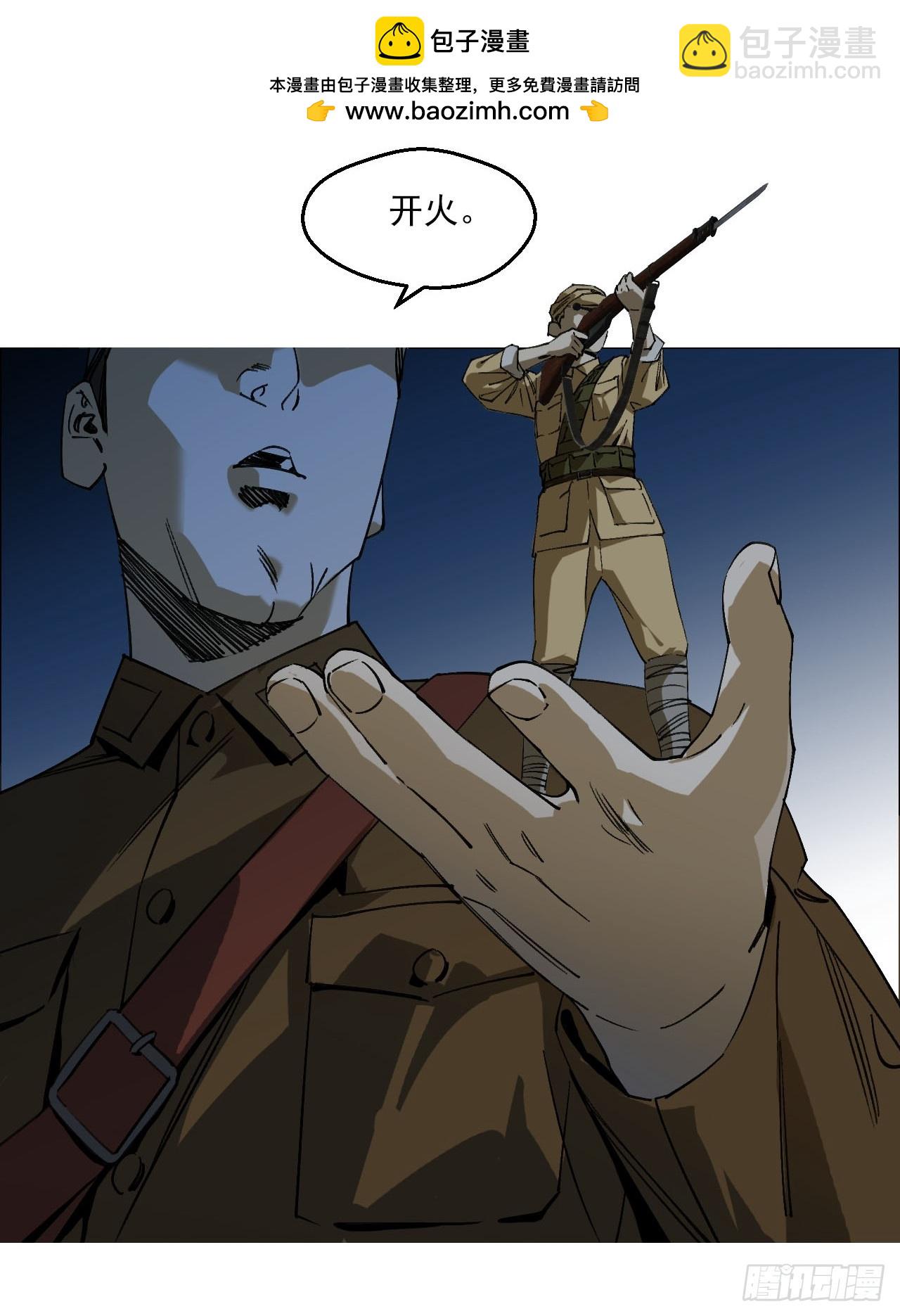 93 雾与论语-第95话