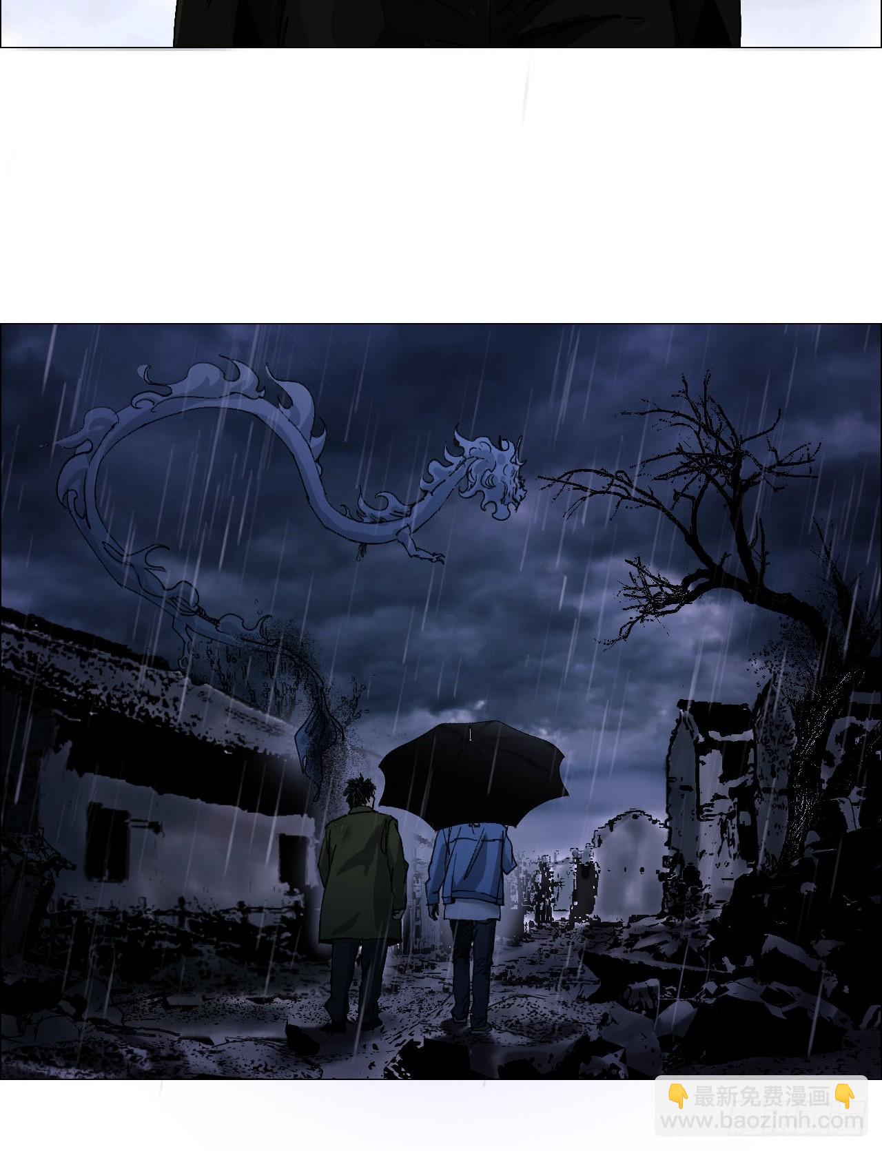 93 雾与论语-第95话