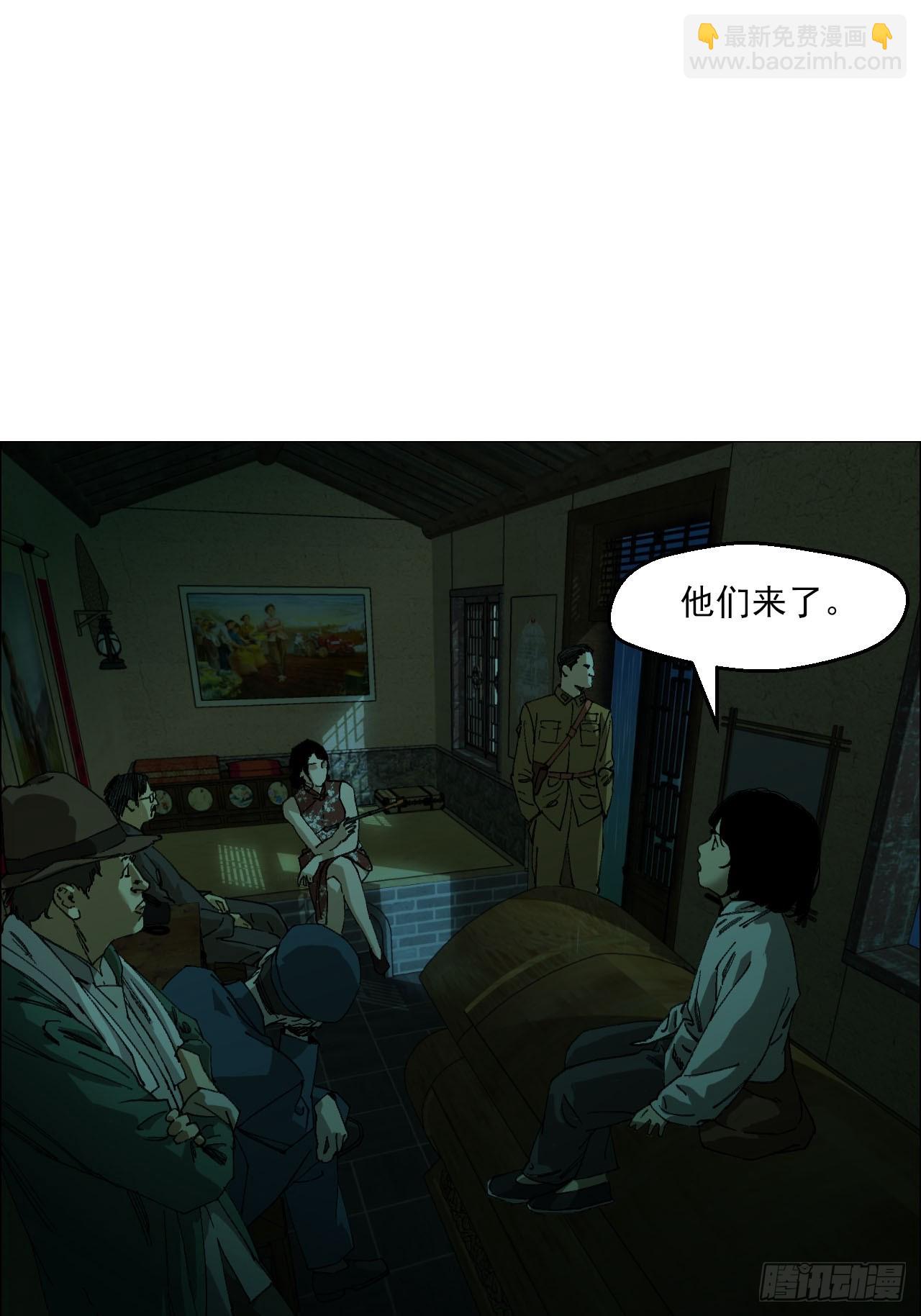 93 雾与论语-第95话