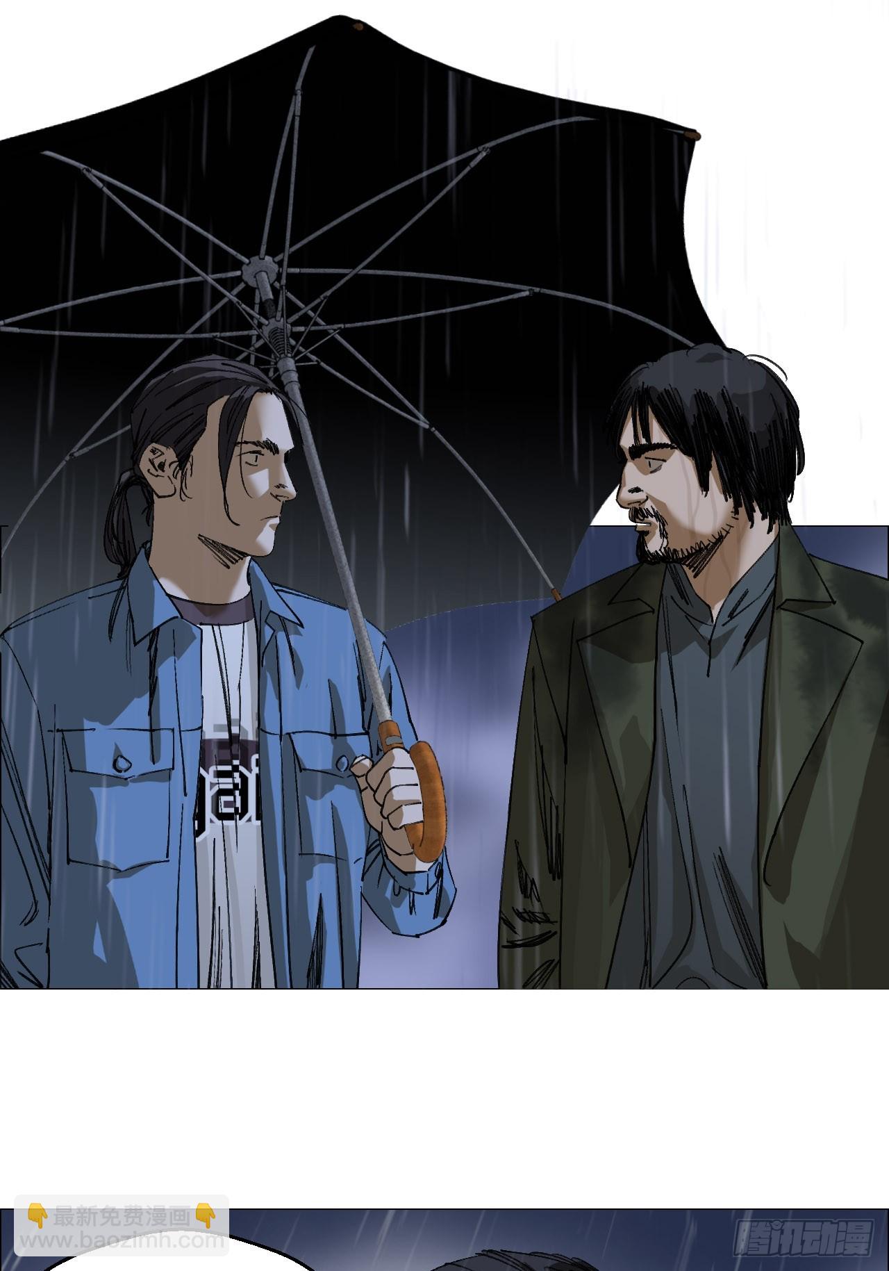 95 邮差聻-第97话