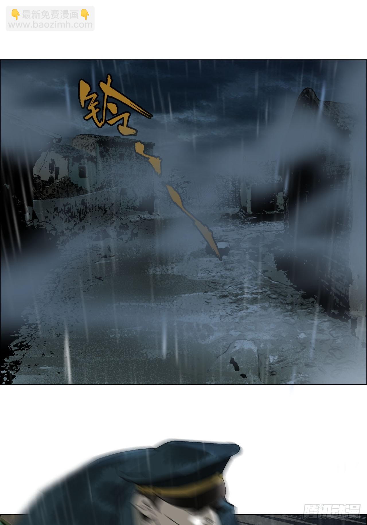 95 邮差聻-第97话