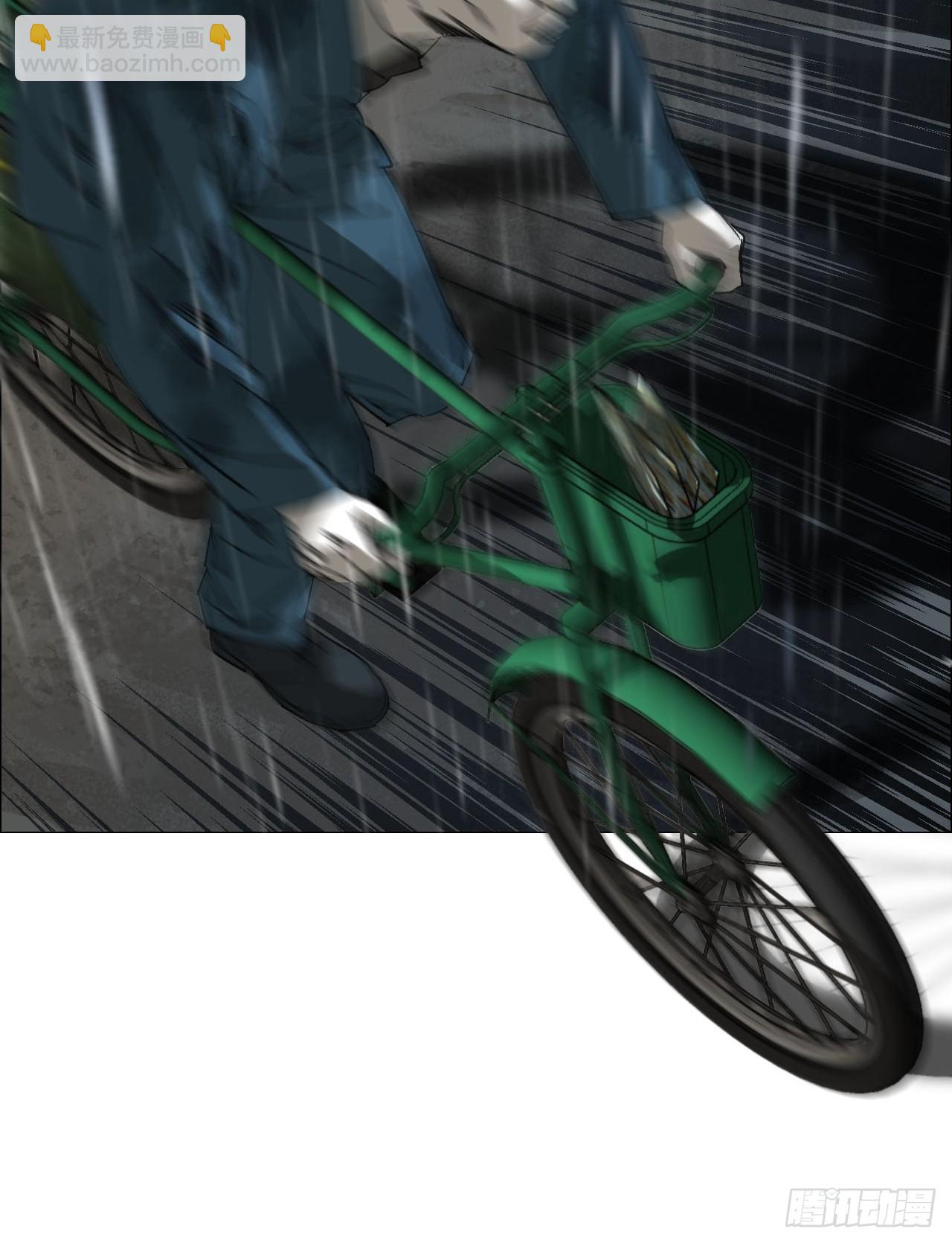 95 邮差聻-第97话