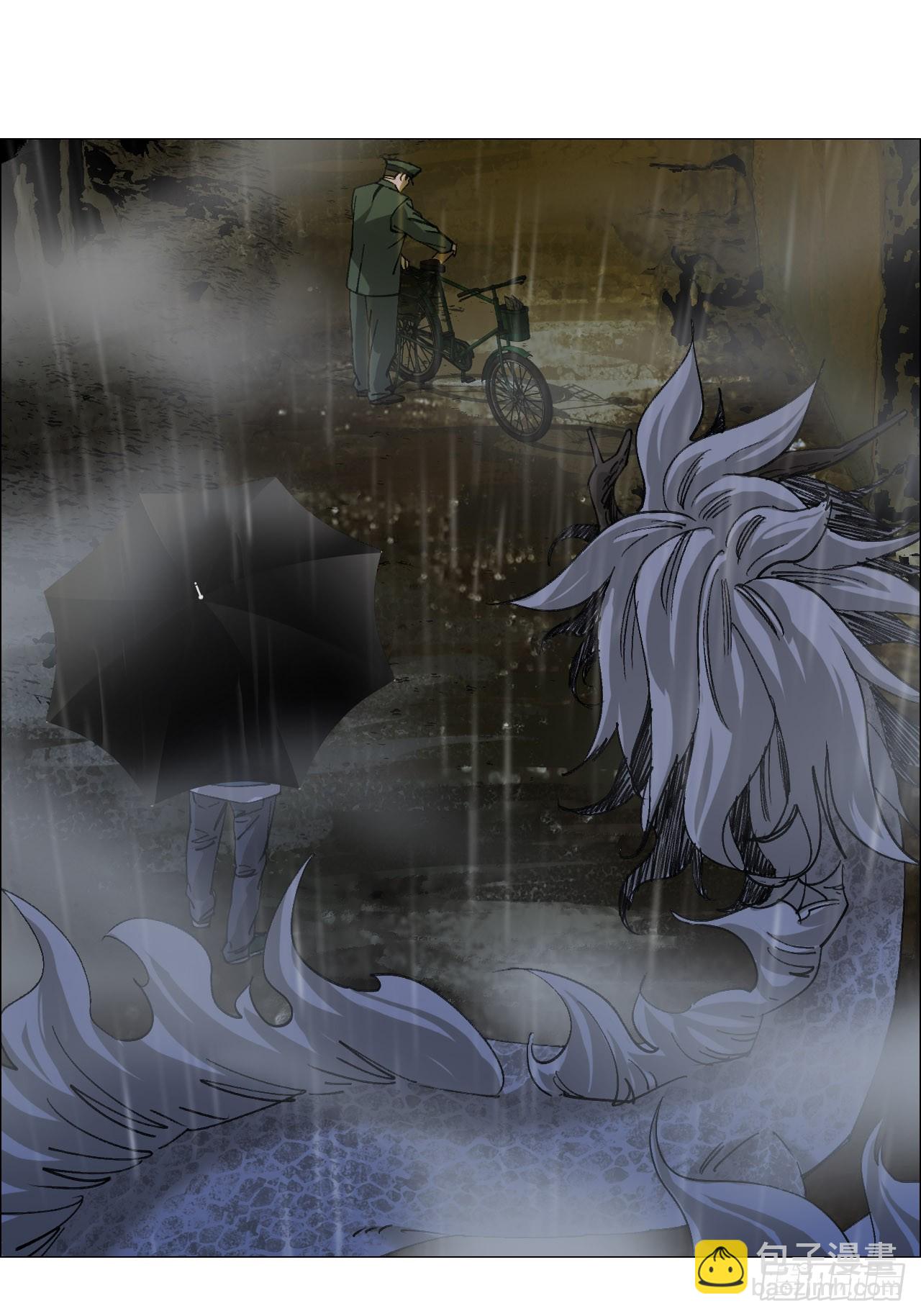 95 邮差聻-第97话