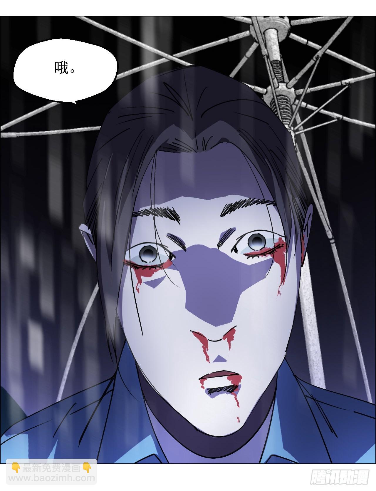 95 邮差聻-第97话