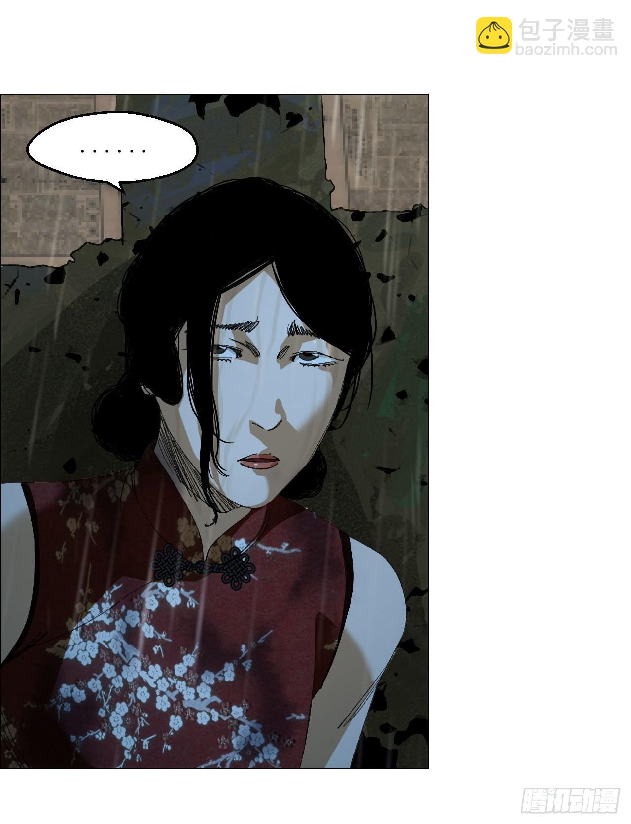 95 邮差聻-第97话