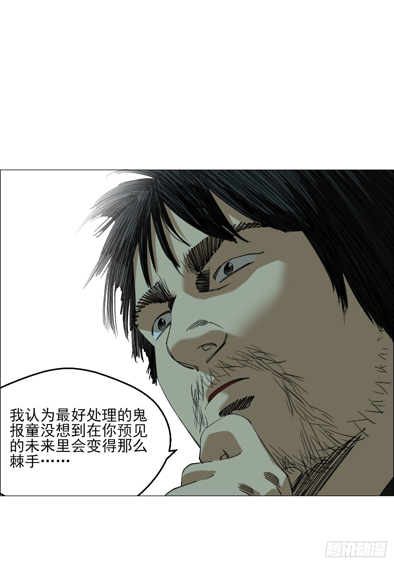 97 钱博士来啦！-第99话