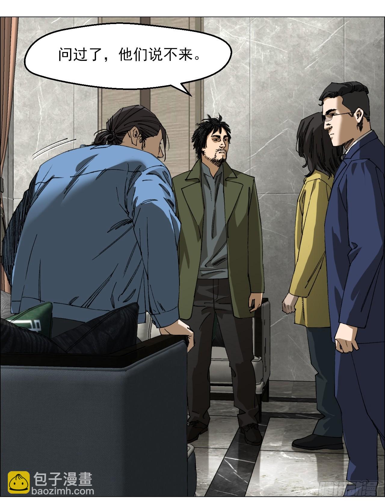 97 钱博士来啦！-第99话