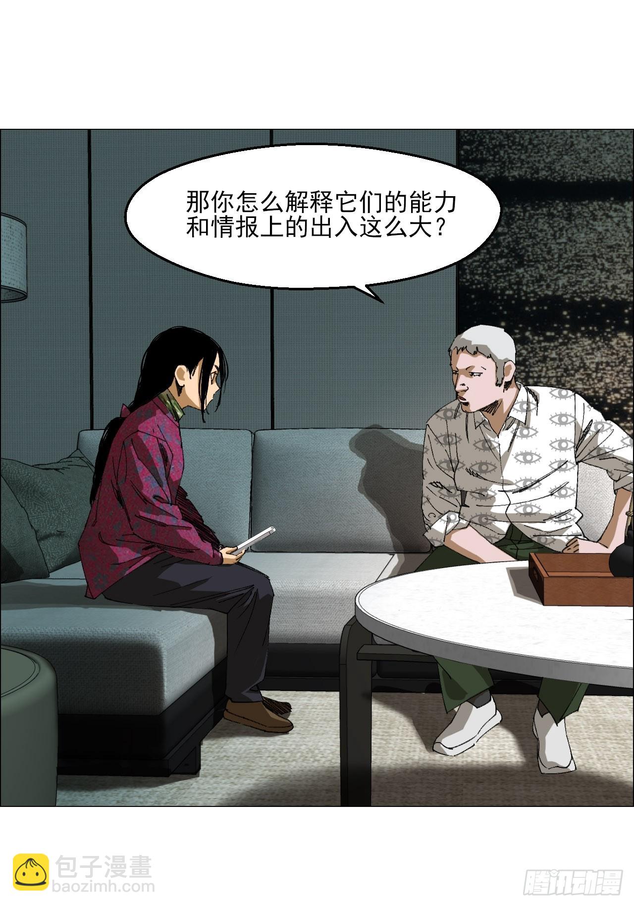 97 钱博士来啦！-第99话