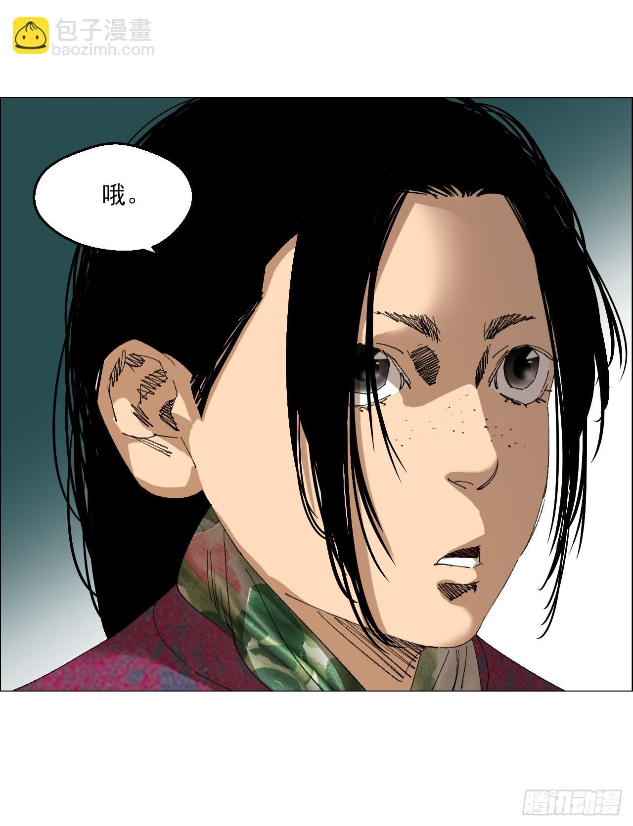 97 钱博士来啦！-第99话