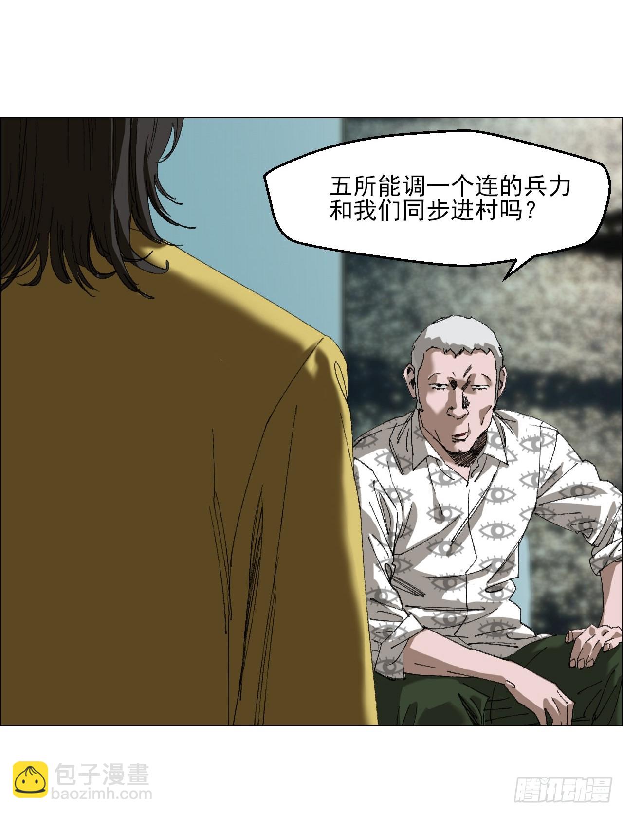 97 钱博士来啦！-第99话