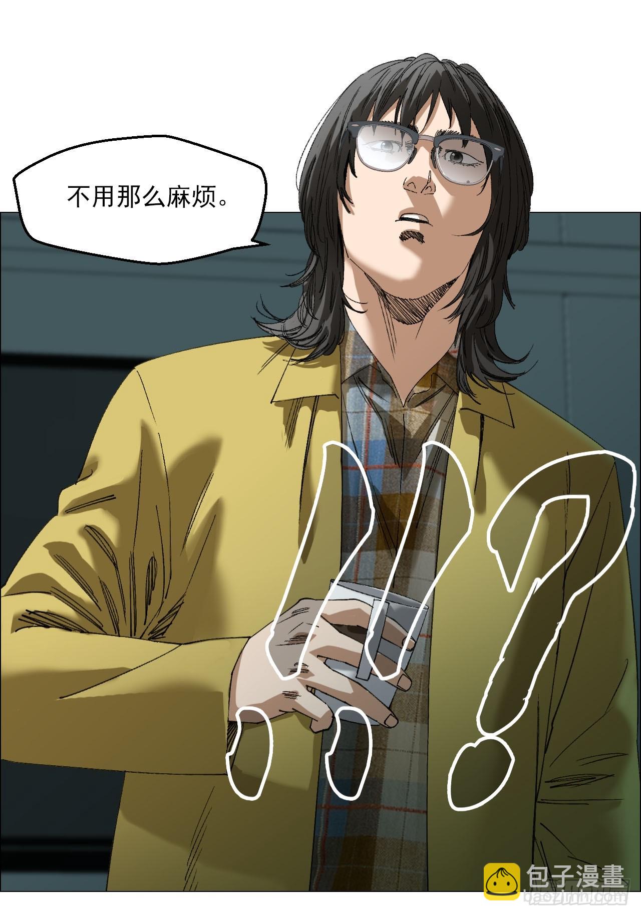 97 钱博士来啦！-第99话