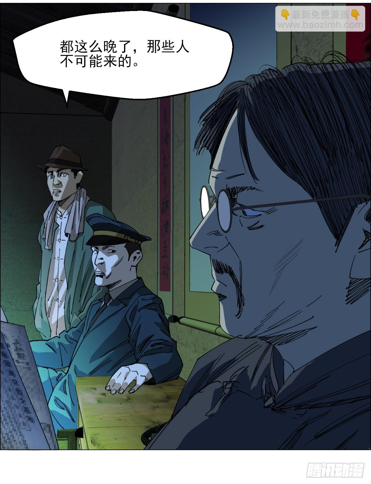 97 钱博士来啦！-第99话