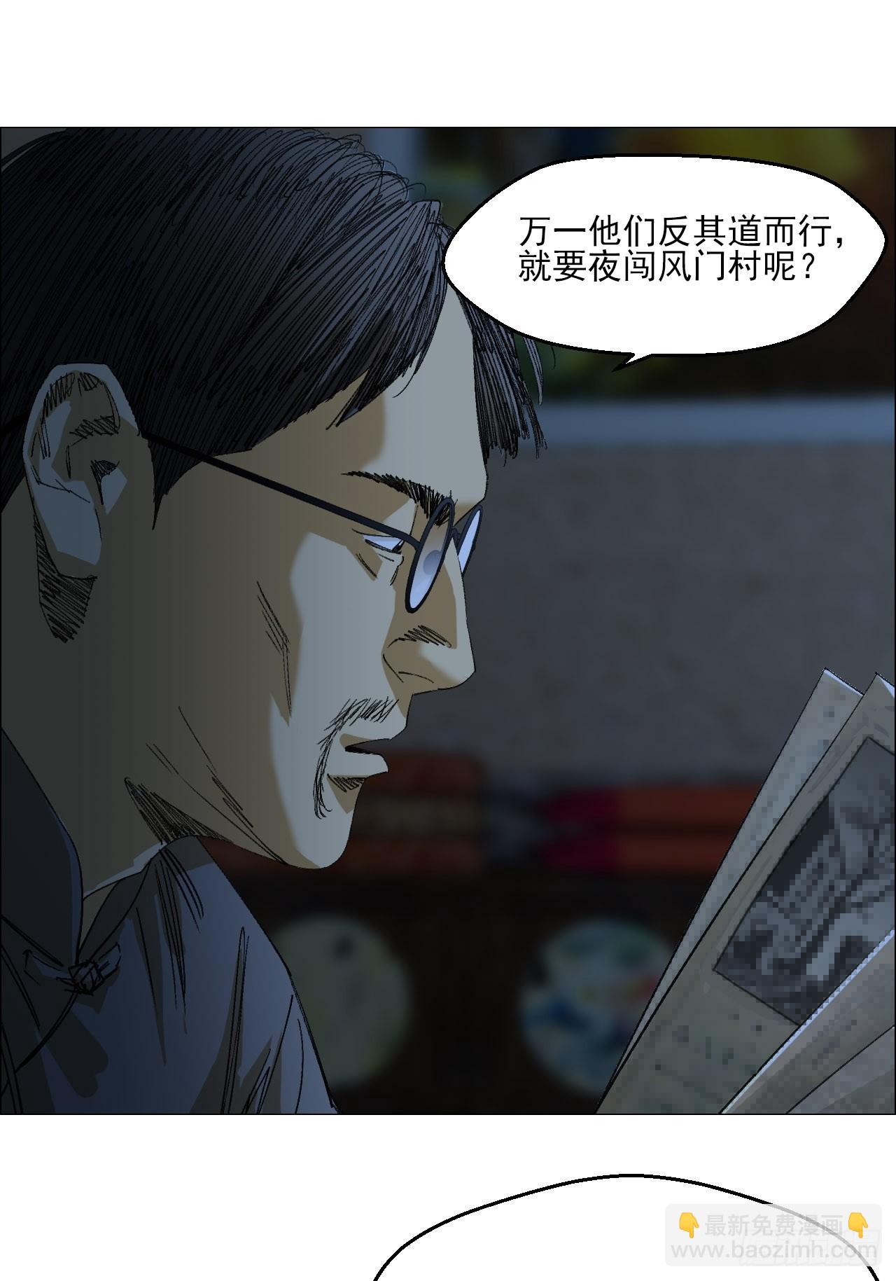 97 钱博士来啦！-第99话