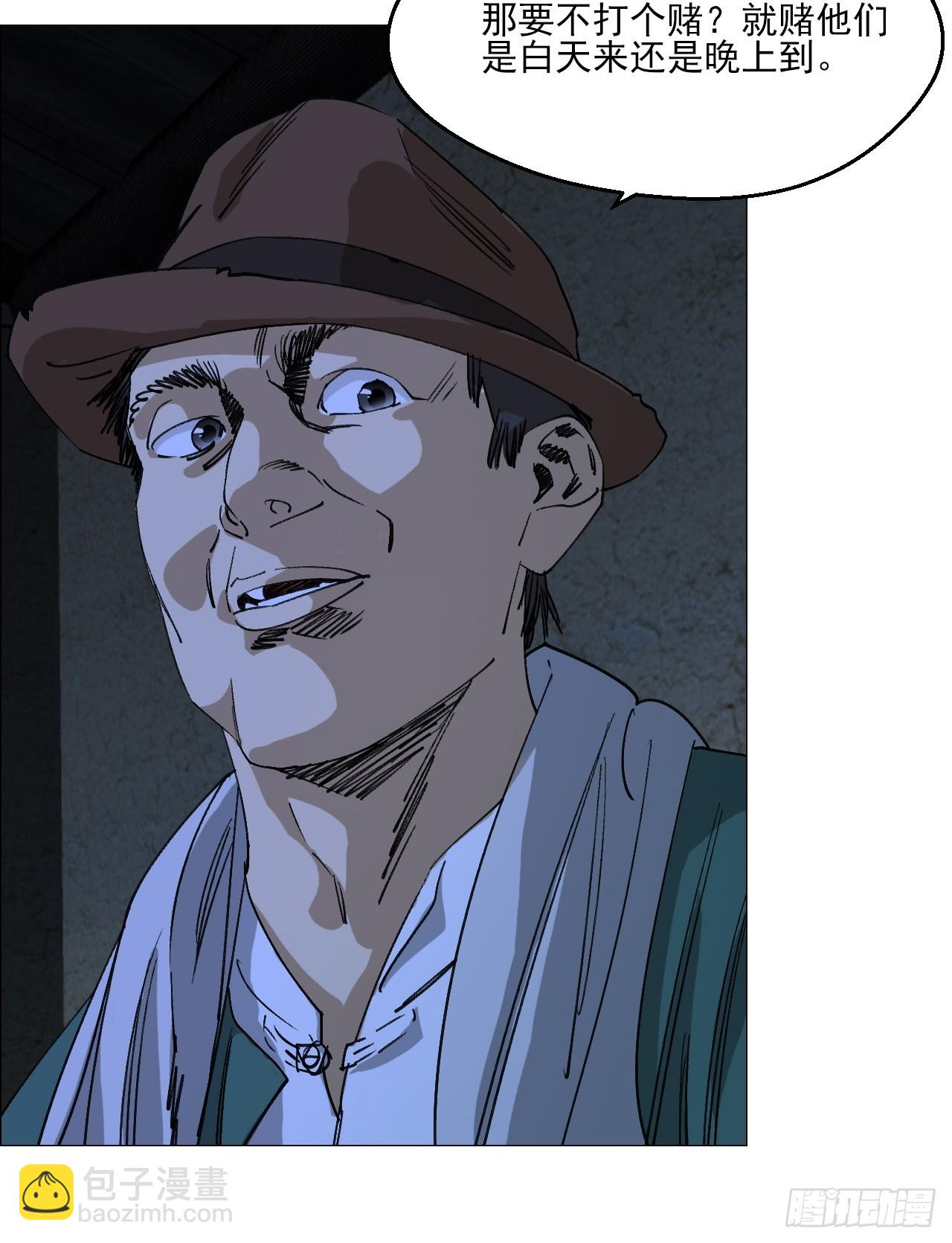 97 钱博士来啦！-第99话