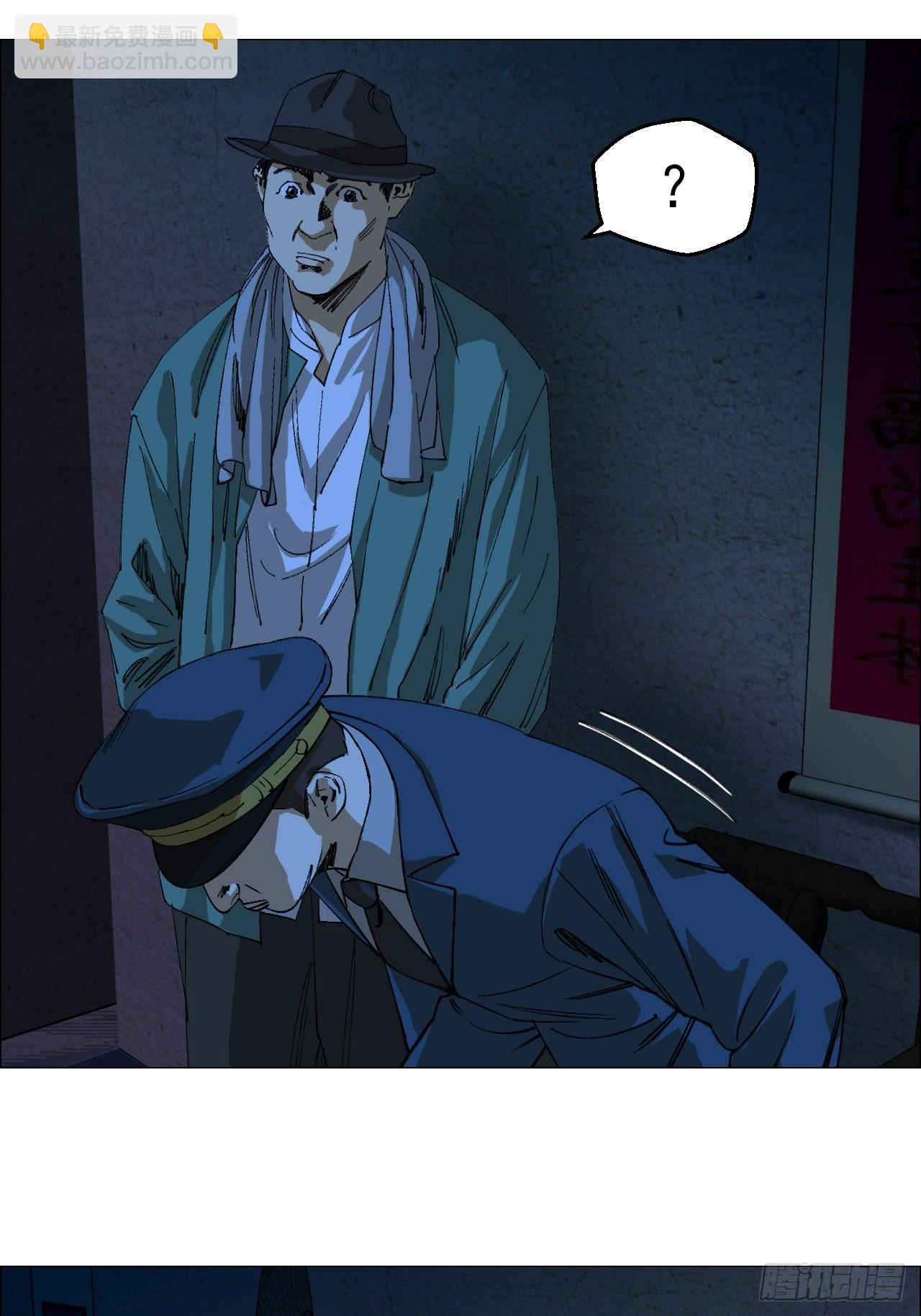 97 钱博士来啦！-第99话