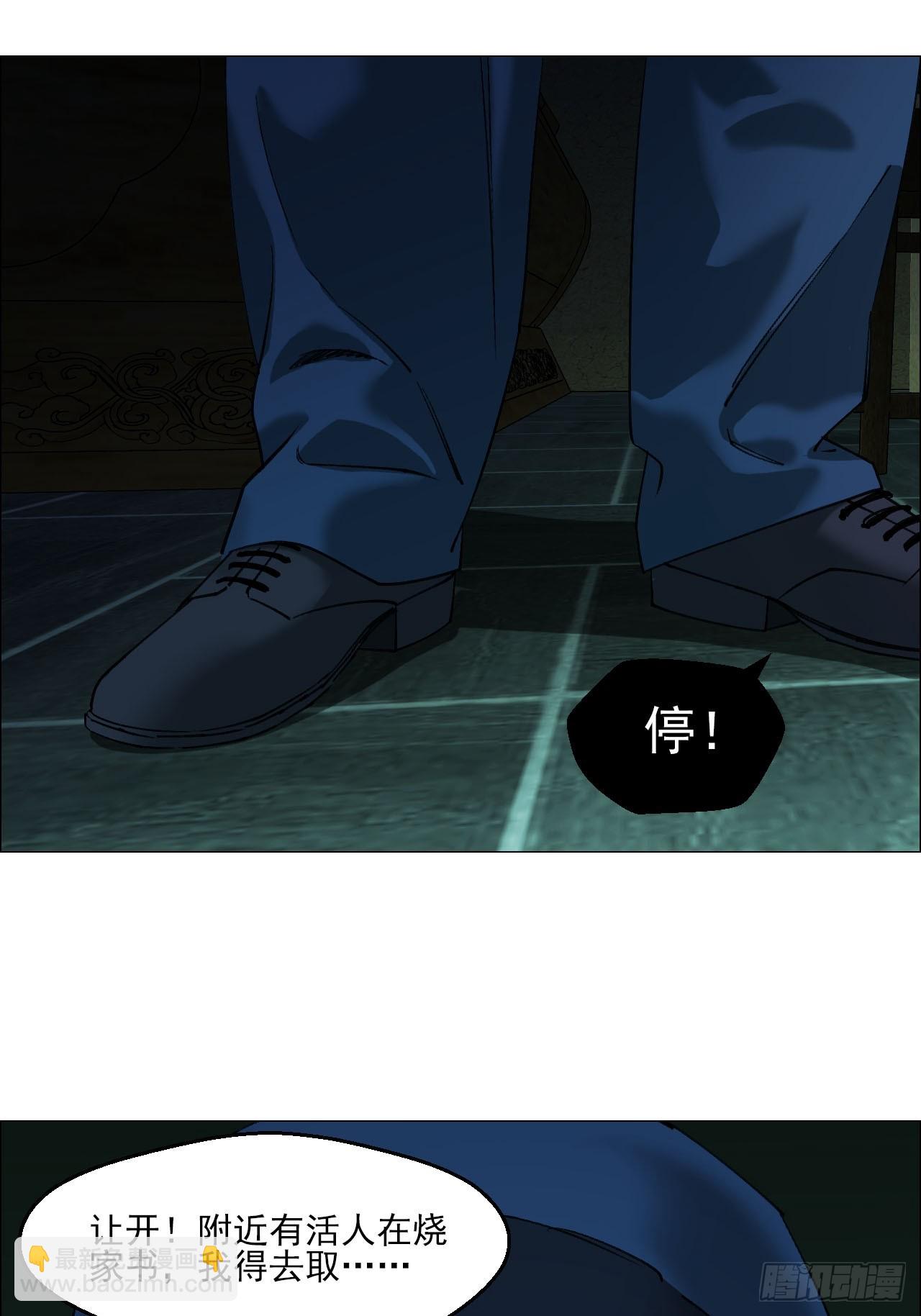 97 钱博士来啦！-第99话