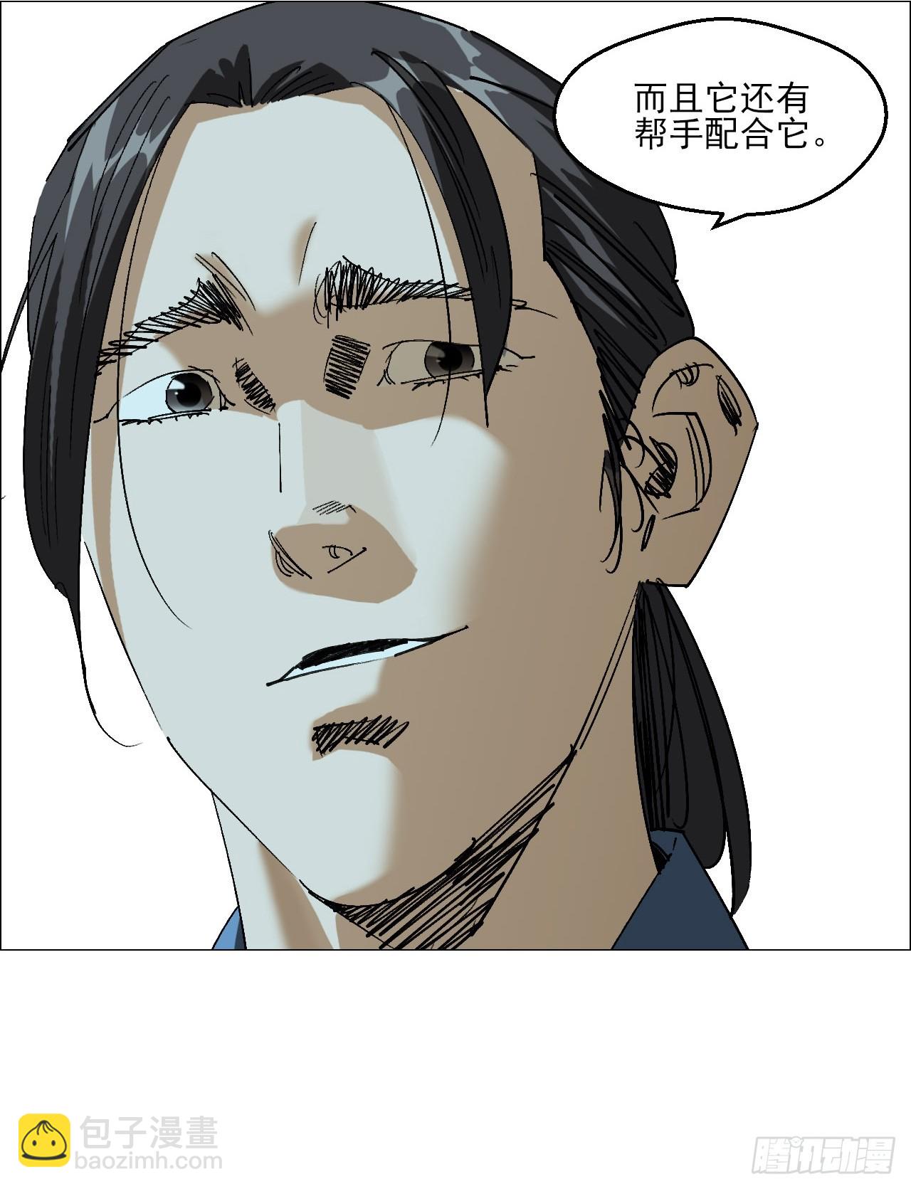 97 钱博士来啦！-第99话