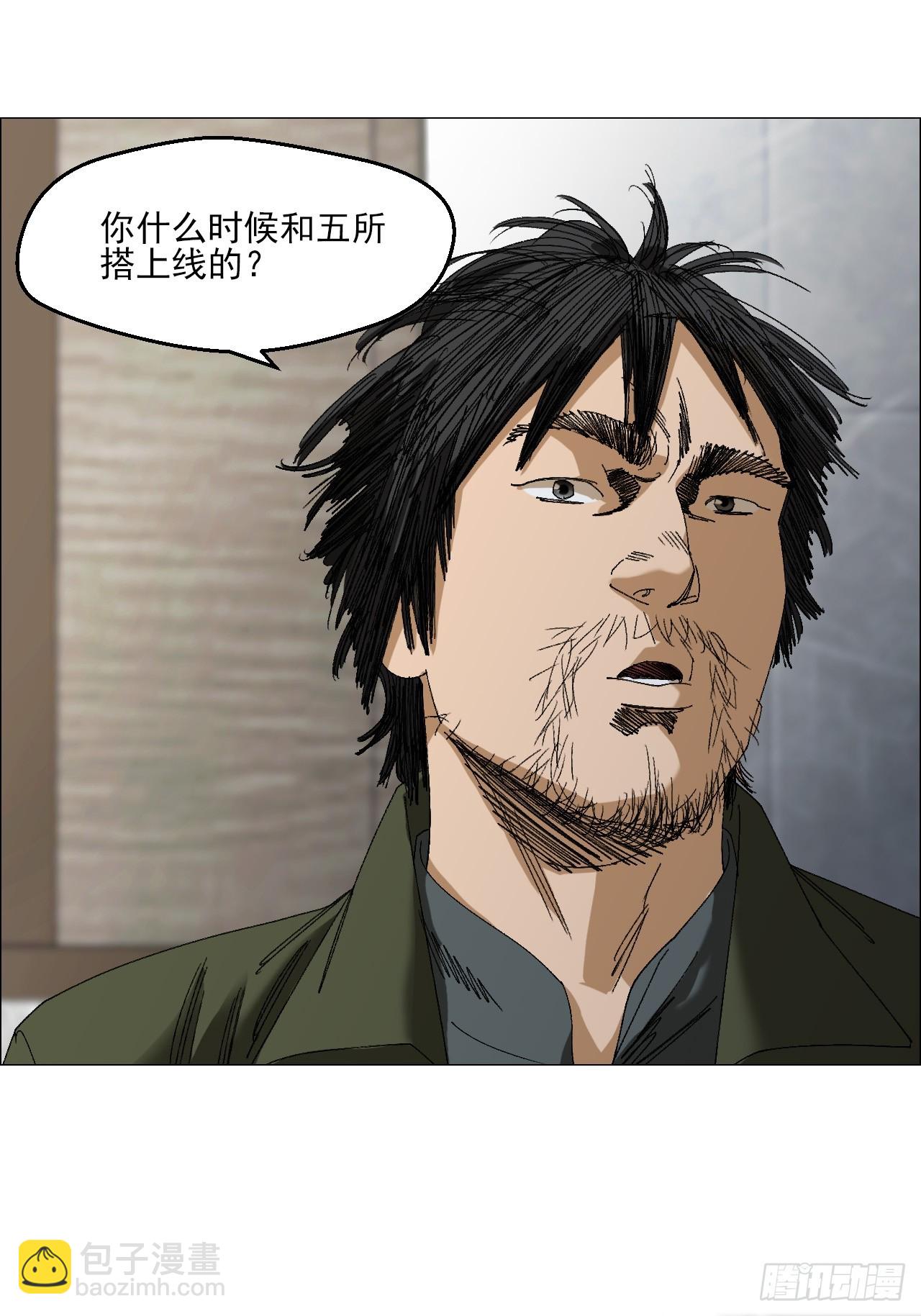 97 钱博士来啦！-第99话