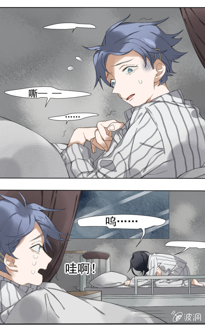 10 医院怪谈-第15话