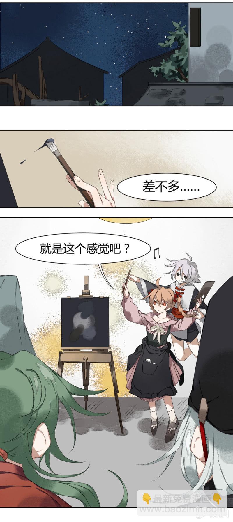 10 医院怪谈-第15话