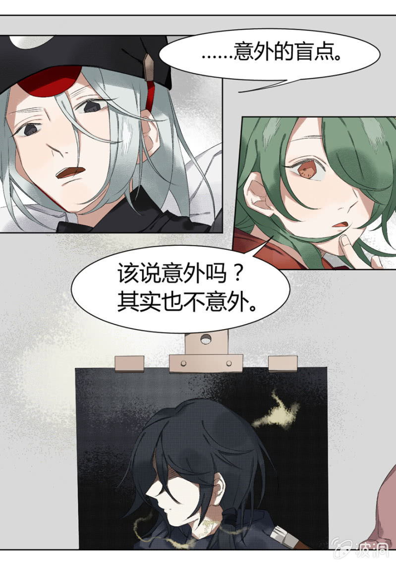 10 医院怪谈-第15话