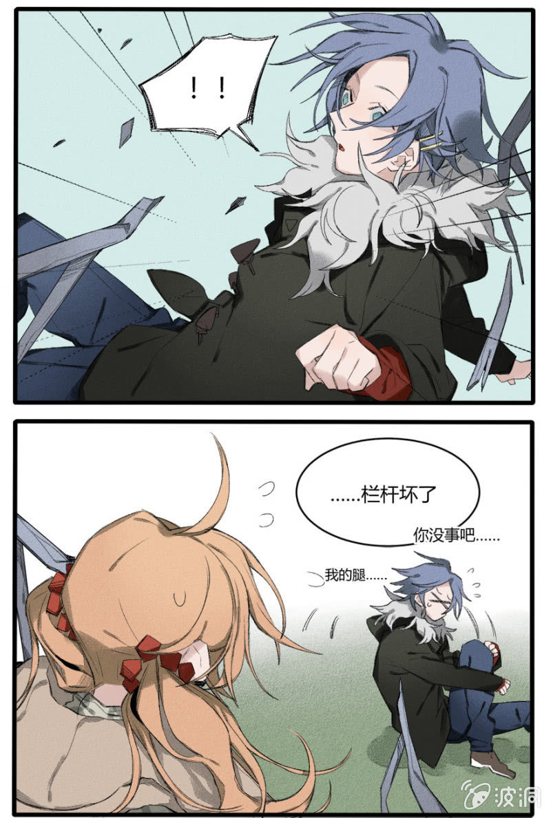 番外四： 巡夜镇-第19话