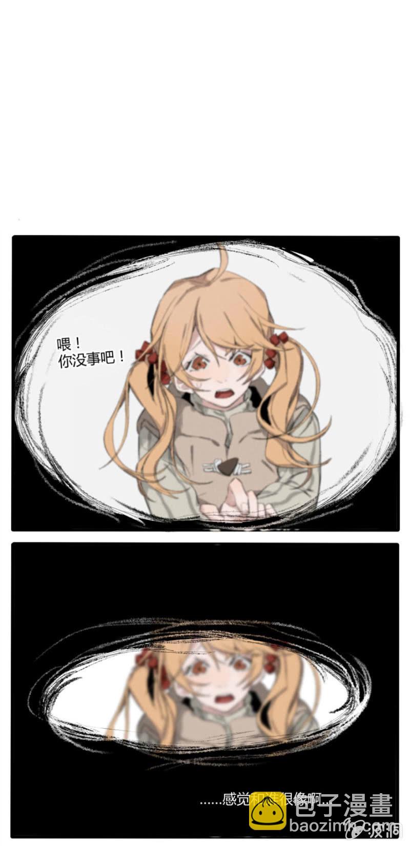 番外四： 巡夜镇-第19话