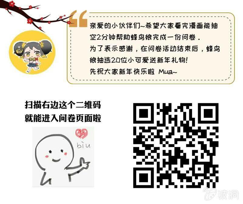 17 南柯（上）-第23话