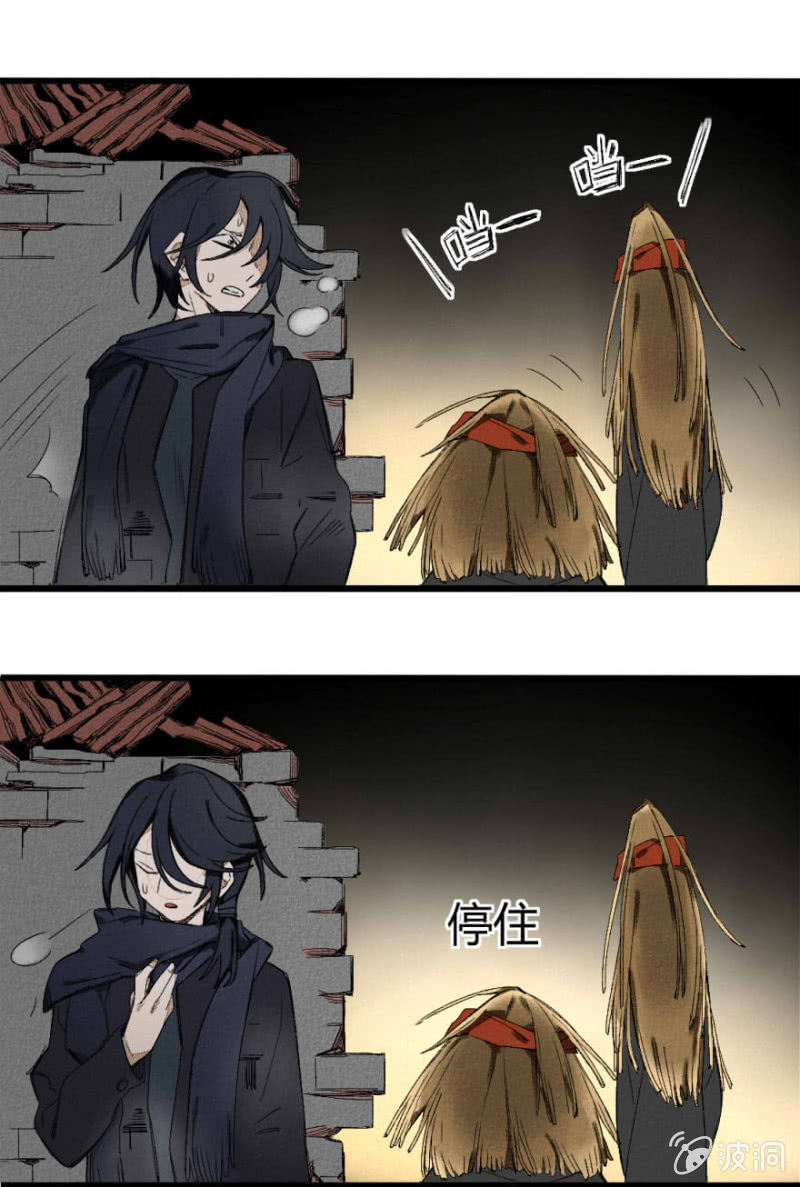 17 南柯（上）-第23话