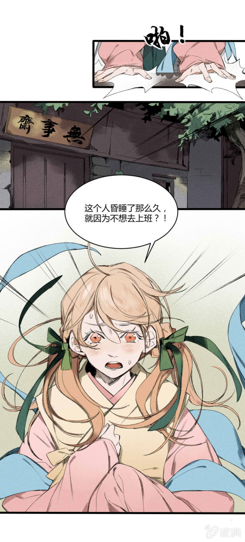 19 见证（上）-第25话