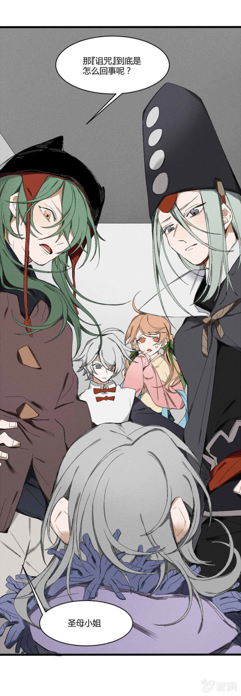 19 见证（上）-第25话