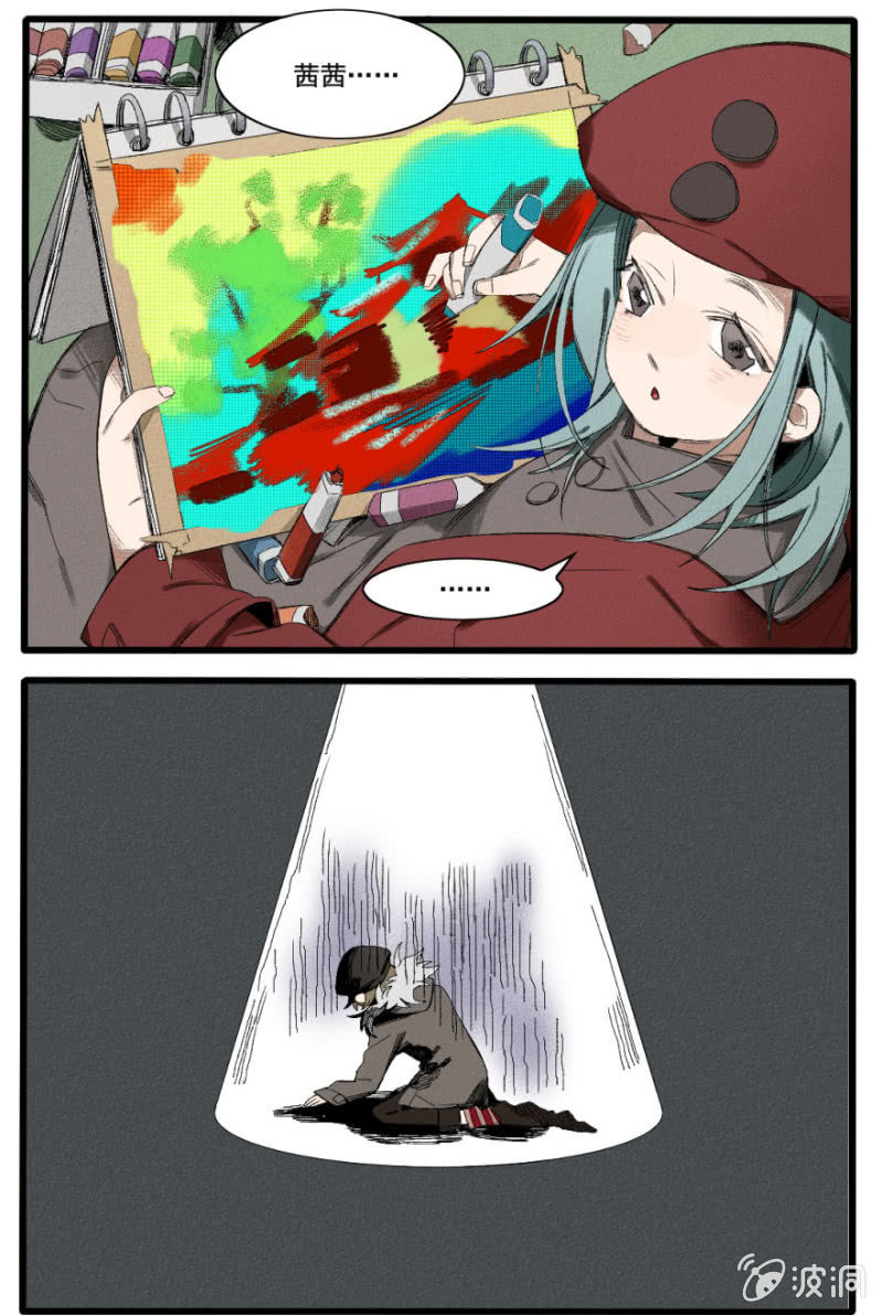 番外六：阿房老师（上）-第29话