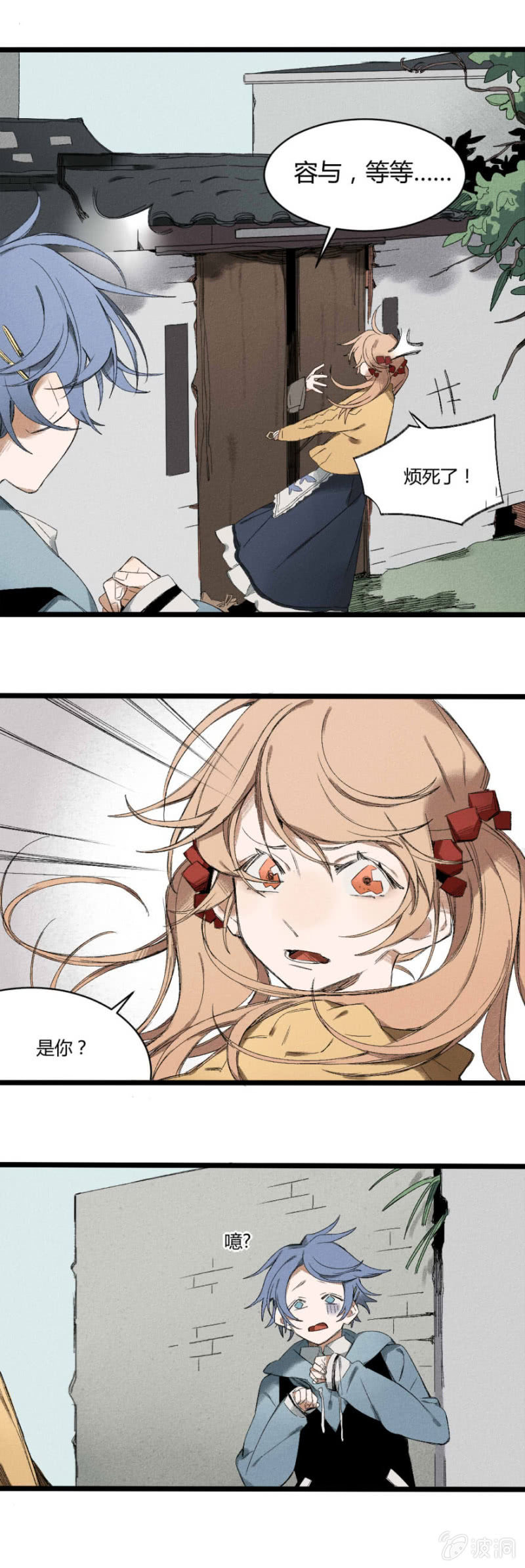 21 眼中世界（上）-第31话