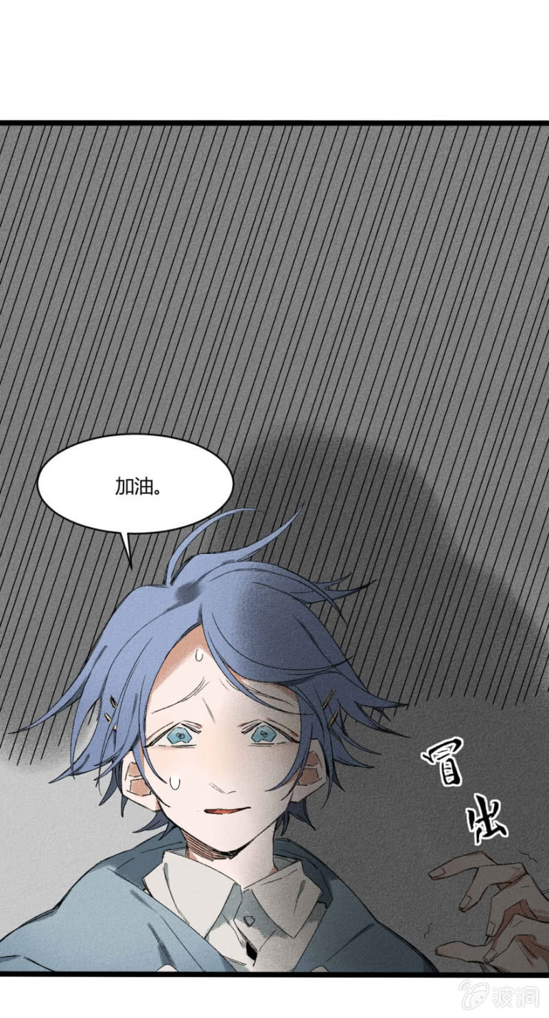 21 眼中世界（上）-第31话