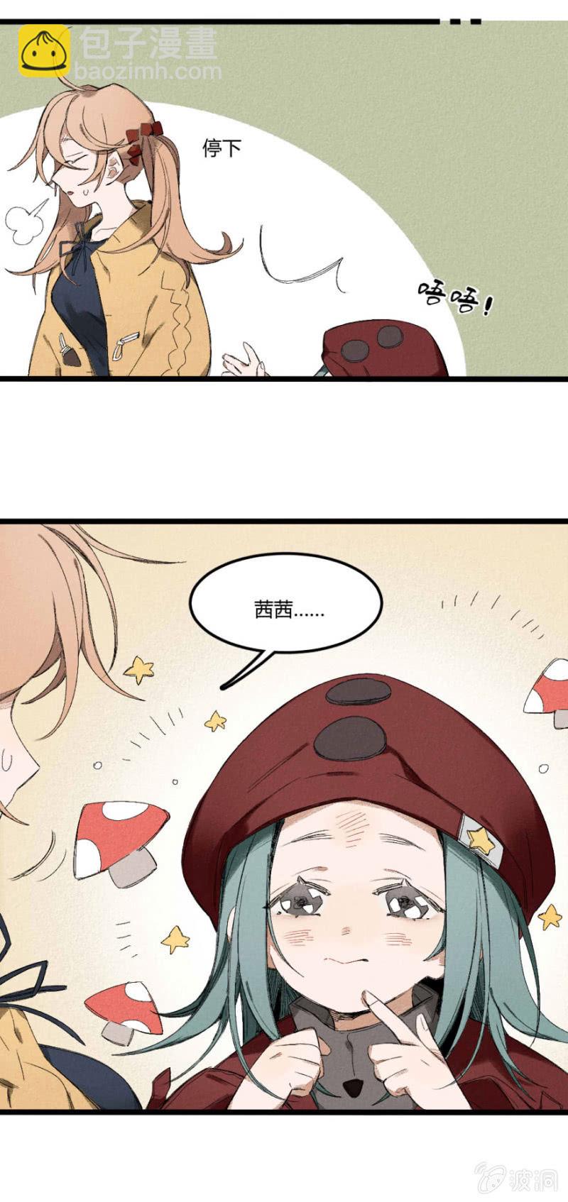 21 眼中世界（上）-第31话