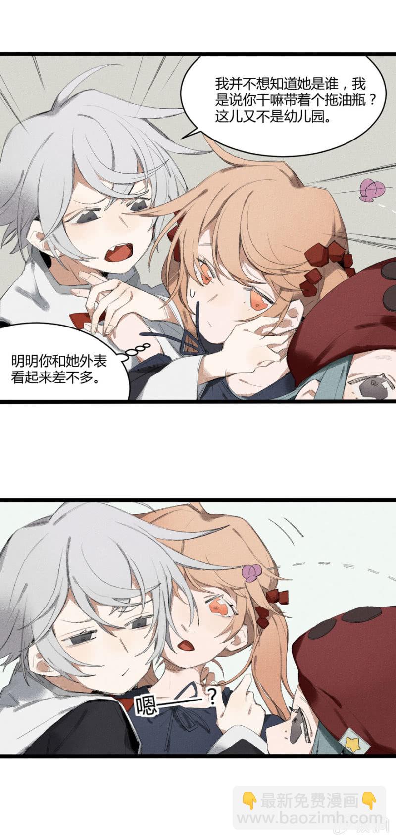 23 扫尘（上）-第33话