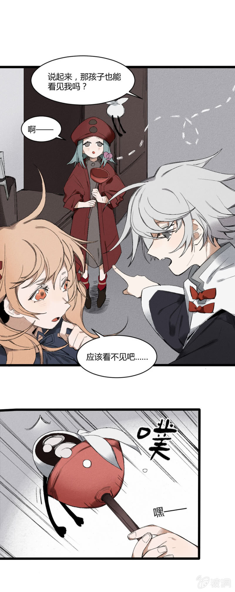 23 扫尘（上）-第33话