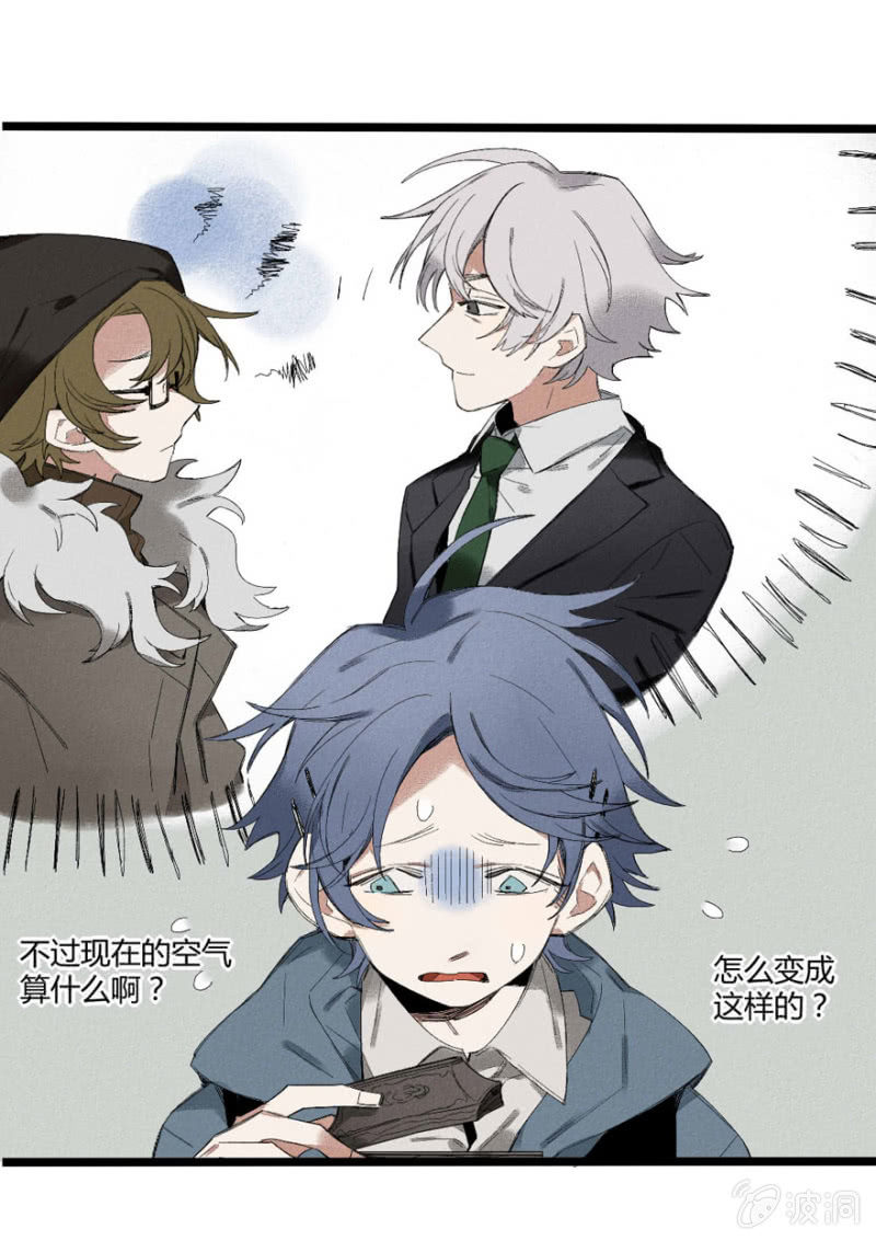 29 神隐（下）-第41话