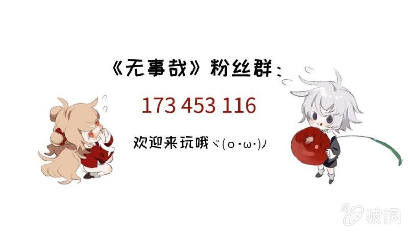 29 神隐（下）-第41话