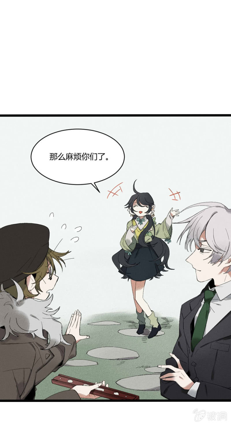 29 神隐（下）-第41话