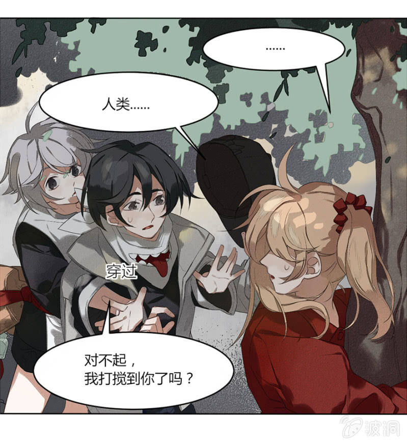 05 你见过这张脸吗-第7话