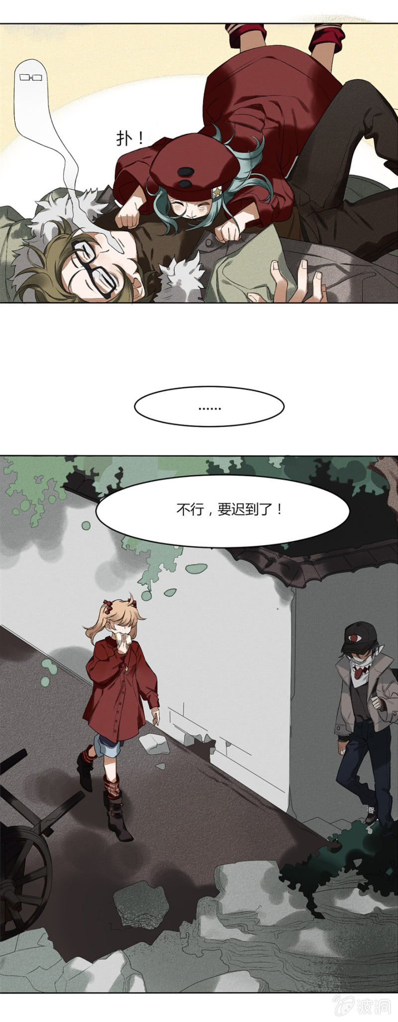 05 你见过这张脸吗-第7话