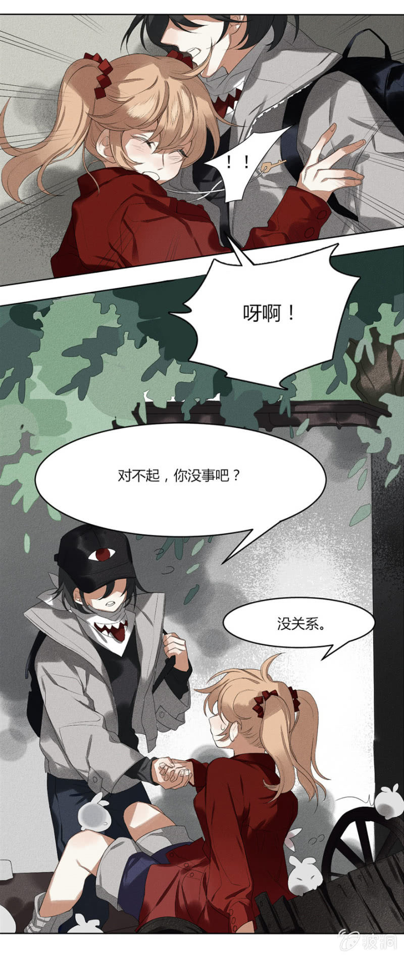 05 你见过这张脸吗-第7话