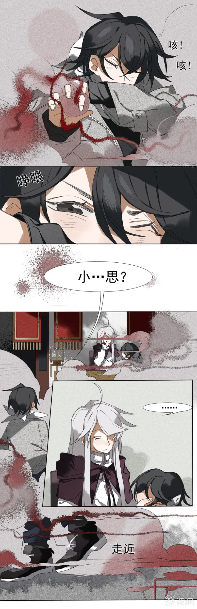 07 红粉骷髅-第9话