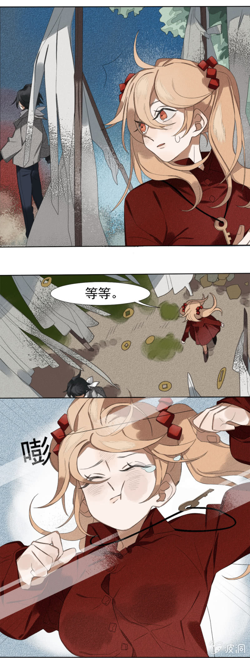 07 红粉骷髅-第9话