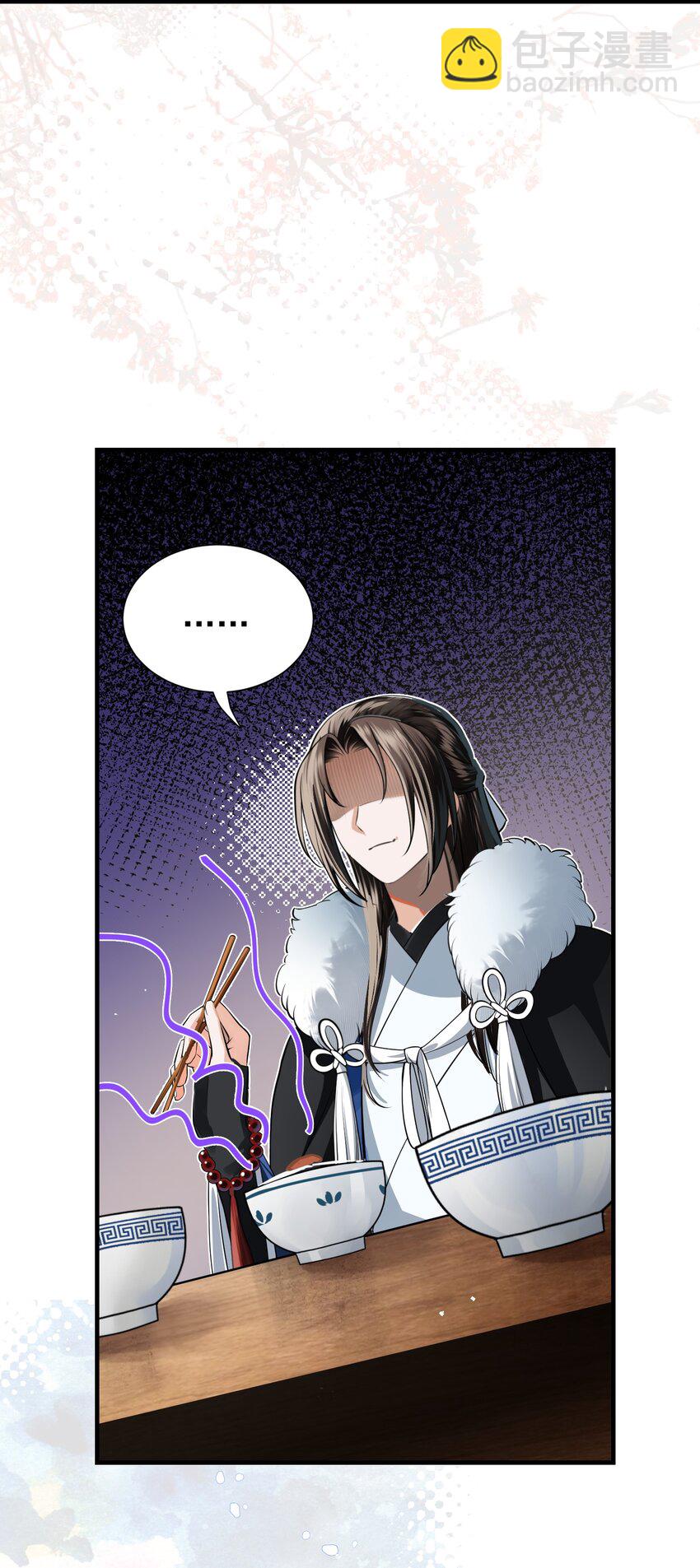 無雙 - 008 鳳二郎君的魔爪(1/2) - 4