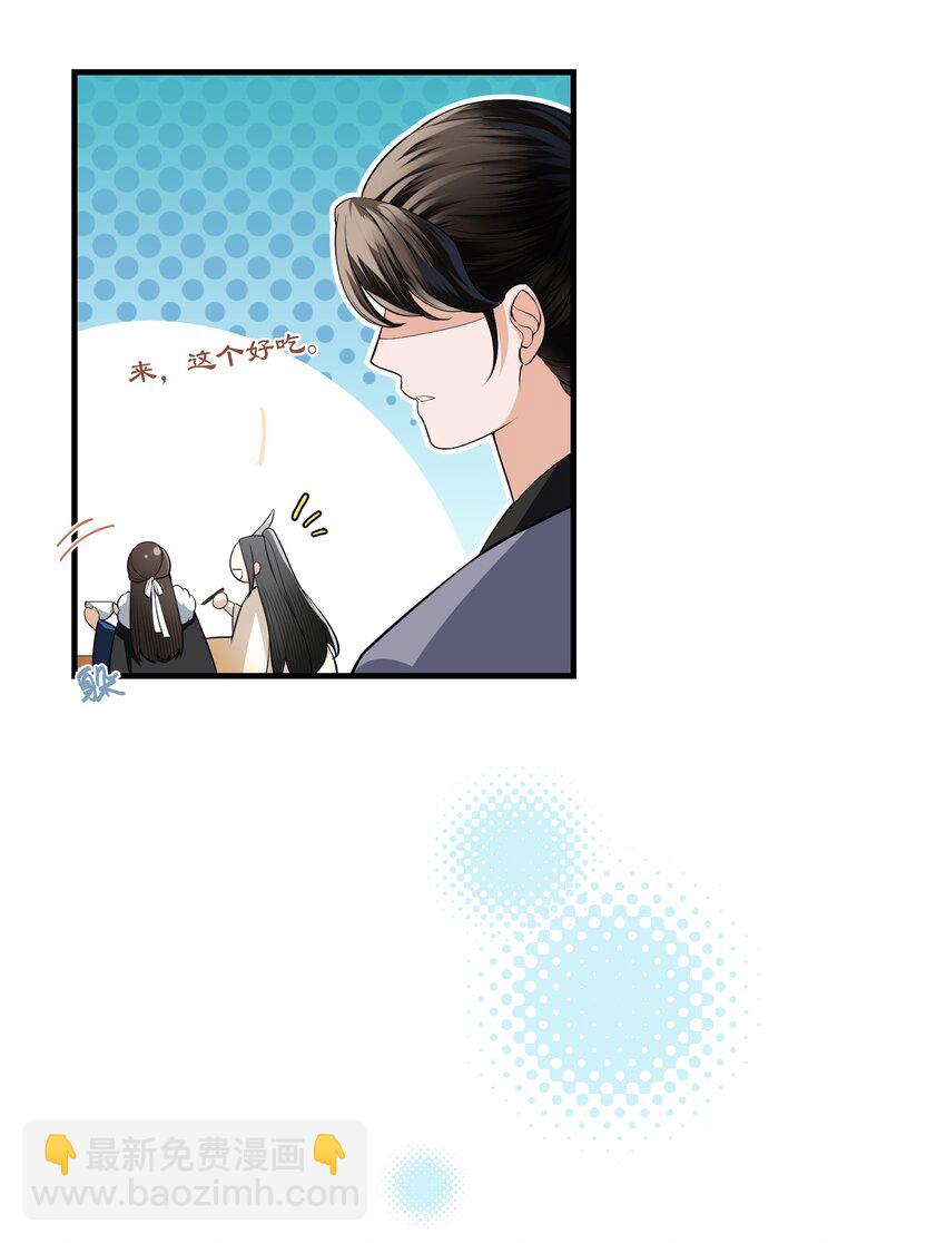 無雙 - 008 鳳二郎君的魔爪(1/2) - 1