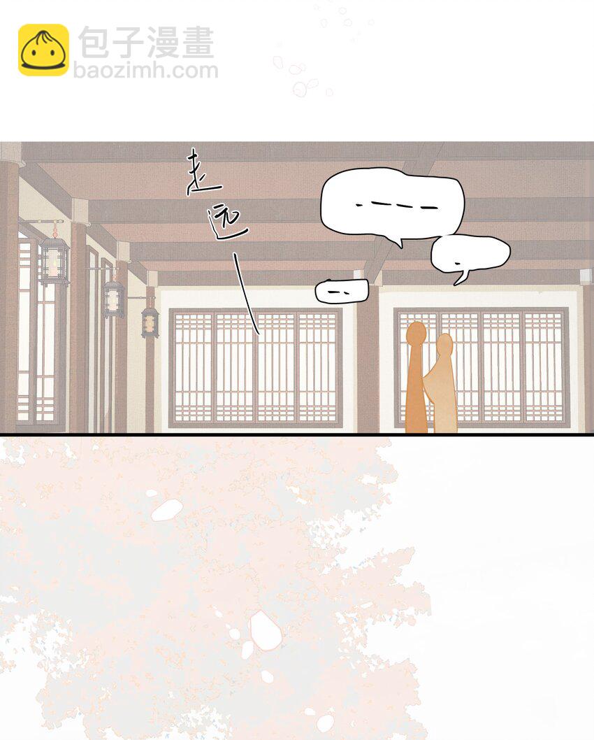 無雙 - 008 鳳二郎君的魔爪(1/2) - 5